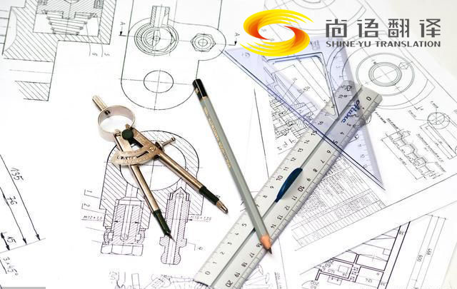 機(jī)械圖紙翻譯大概需要多少錢？圖紙翻譯價(jià)格