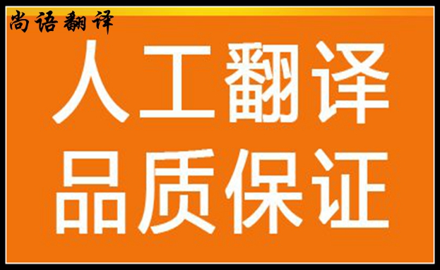 專業(yè)翻譯公司對(duì)文化的影響及翻譯公司對(duì)語言的分析